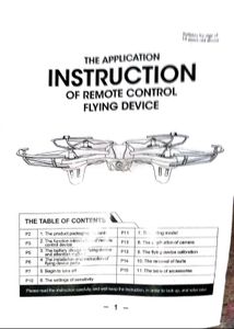 HX750 DRONE