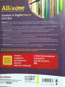 Arihant All In One ICSE Class 9 And 10  Literature In English Book.