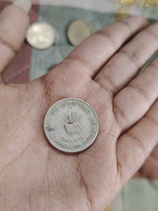Food And Agriculture Organisation Coin
