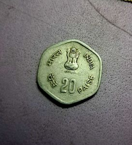1983 Vintage 20 paisa Fisheries coin