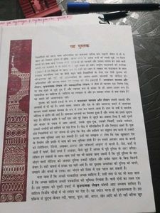 Abhivyakti and Madhyam hindi book for 11th-