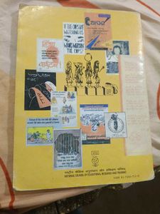 Text Book For Class 10