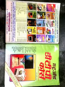 A to Z DTP Course Book