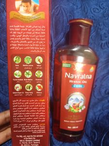 Himani Navaratna Cool Herbal Oil