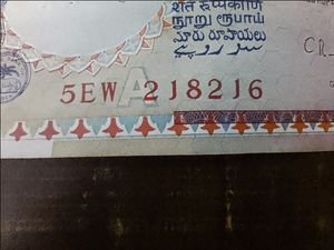 INR 100 1992 to 1997 , C Rangarajan Note