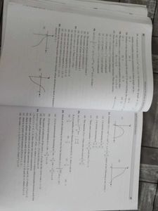 JEE Advanced Mathematics Book