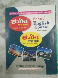 English Passbook For Class 8