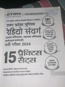 Best Practice Set For Exam&#39;s