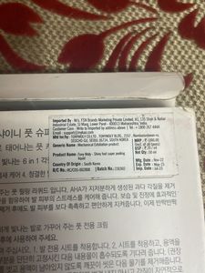 TonyMoly Super Peeling Liquid