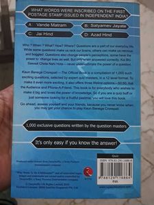 Kaun Banega Crorepati Official Book