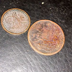 VTG/ATQ Coins - Collectible Pair