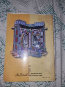Physics Textbook for Class XII
