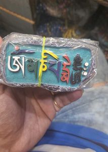 Fridge Magnets 2piece