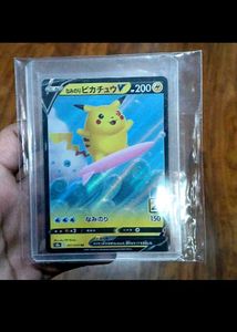 Pokemon Scarlet and Violet 151 booster box
