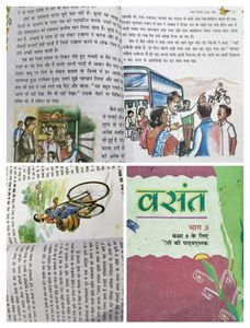 Class 8th NCERT Books
