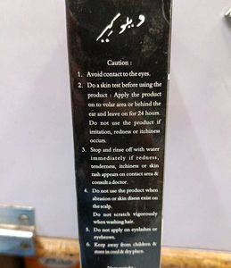 Hair Straightener Cream.