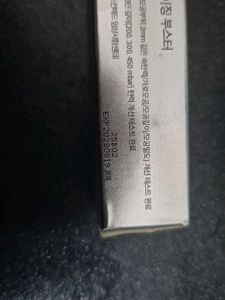 Celimax Retinal Shot Booster