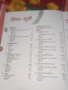 All In One Hindi 'A' - Class 9 CBSE