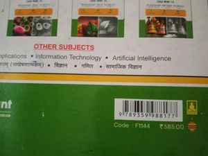 Class 10th science guide book