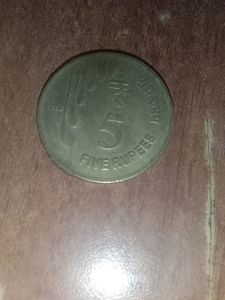 Rare Coins Total 17 Rs