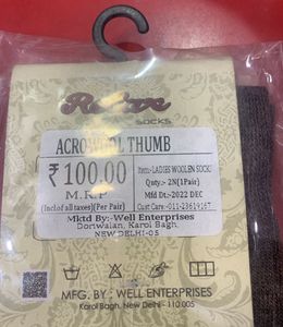 Relax Wool Socks- 3pc Combo