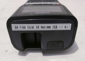 Brother PT-H500 Handheld Label Printer