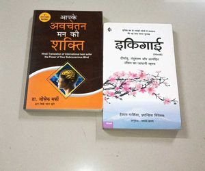 Hindi Books Set