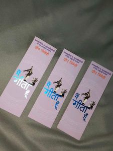 Book Marks (Bhagvat Gita Special Edition)