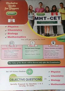 Uttam&#39;s English Y.B. Std XII - Papers with Solutio