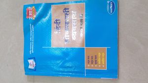 10th Std Books