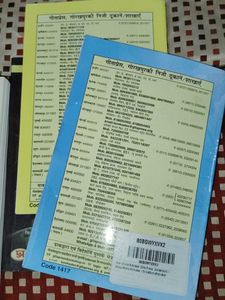 Sanatan Dharm 4 Hindi Books Combo