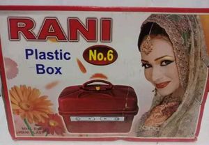 Vintage Brown Makeup Box