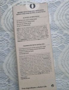 Ongredients Skin Barrier Calming Lotion