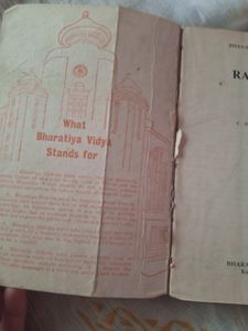 RAMAYANA BY RAJAGOPALACHARI
