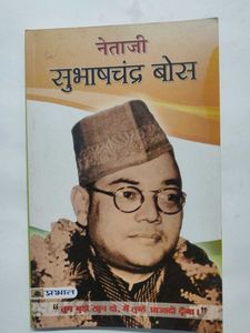 Netaji Subhash Chandra Bose Biography