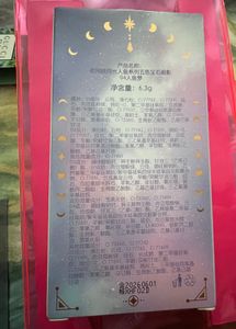 Flower Knows Moonlight Mermaid Palette