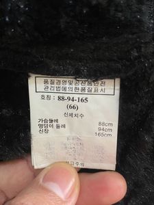 ZIO Songzio Black Faux leather jacket