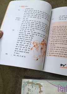 Class 9 Hindi book ( 2 Kritika And 1 Horizon क्षितिज )