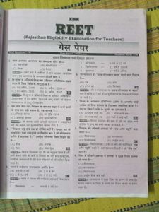 Reet Paper1 Book