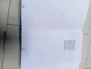 Vintage Blue Book
