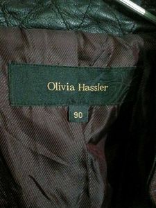 Stylish Pure Leather Jacket