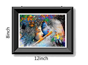 Krishna  Photoframe