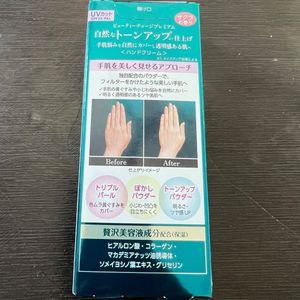 Atrix Beauty Charge Premium