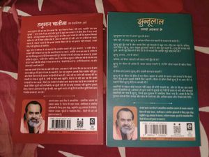 Set of 2 Acharya Prashant Books- Used Books
