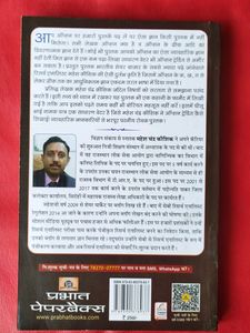 Option Trading Book