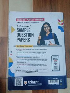 ( Combo )Social Science , English , Hindi Paper