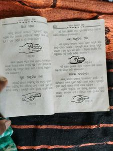 Sahaja Karate Siksha