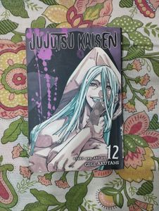 Jujutsu Kaisen Manga