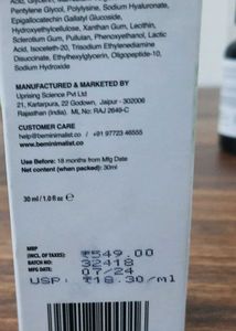 Minimalist Salicylic Acid 02% Serum