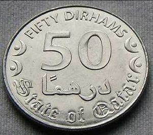 50 dirham Coin